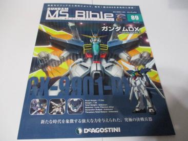 送無 ガンダム モビルスーツ バイブル No Dx ダブルエックス Gファルコン エママスター レオパルド ヴァサーゴ アシュタロン Mg Hg ガンダム 売買されたオークション情報 Yahooの商品情報をアーカイブ公開 オークファン Aucfan Com