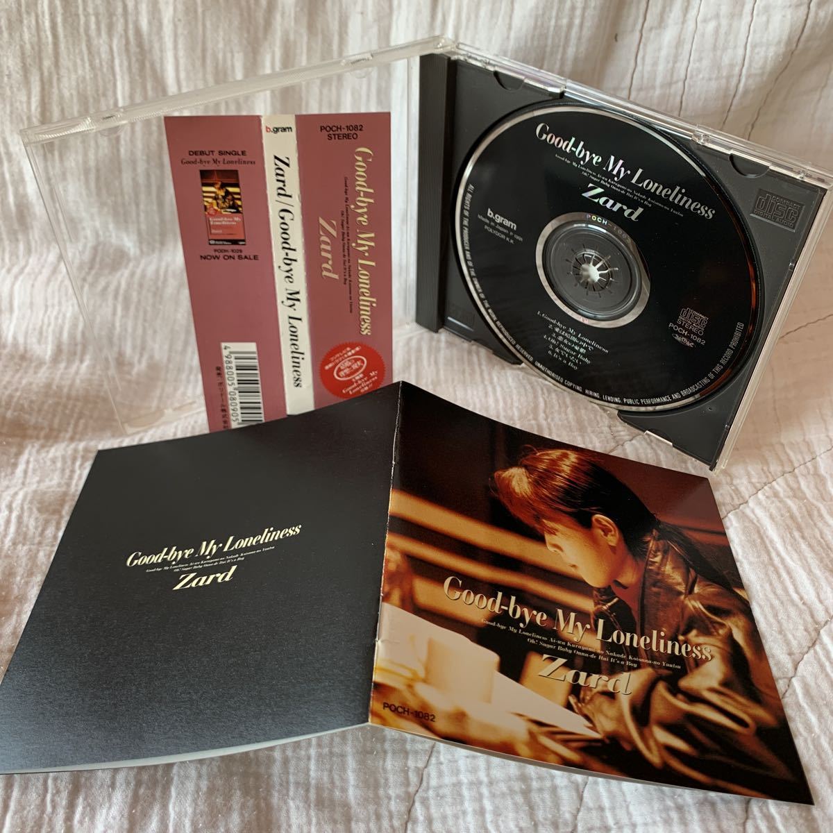 【品質保証，新作】 初回プレス MT1A1 初期盤 ZARD Good-bye My Loneliness CDアルバム帯付廃盤 b.gram ポリドール盤 入手困難 愛は暗闇の中 収録(ZARD)｜売買されたオークション情報、yahooの商品情報をアーカイブ公開 - オー さ行