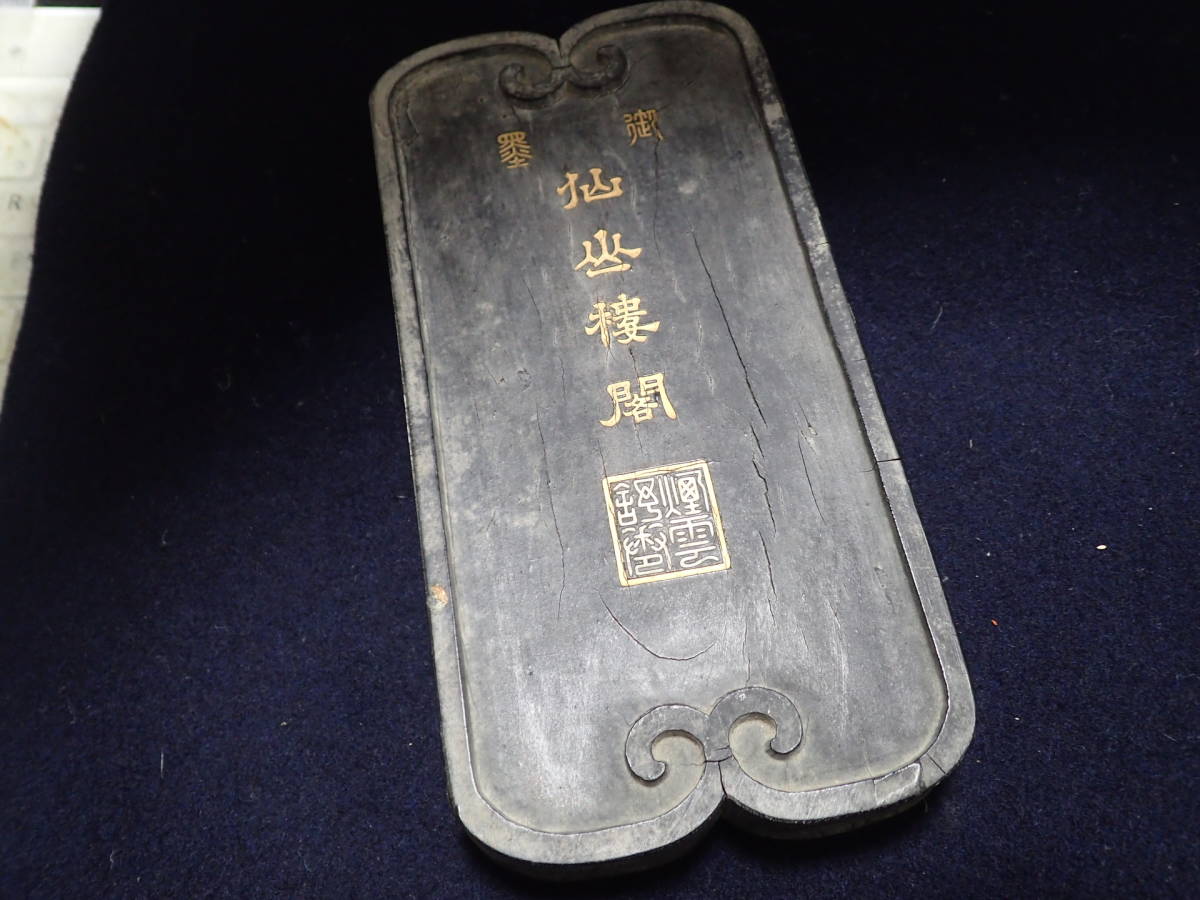 雍正年製 粉彩色絵 φ20.5cm 盤 宮廷遊唐子紋 金閣中国美術 緑和堂