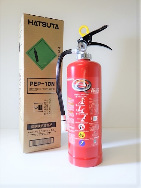Hatsuta 蓄圧式 粉末消火器 Pep 10n 使用期限29年 業務用10型 消火器 売買されたオークション情報 Yahooの商品情報をアーカイブ公開 オークファン Aucfan Com