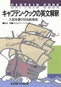 英文解釈のYahoo!オークション(旧ヤフオク!)の相場・価格を見る｜Yahoo