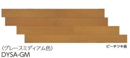  エイダイ ダイレクト40フロア2ケース 在庫品5000円(その他)｜売買されたオークション情報、yahooの商品情報をアーカイブ公開 - オークファン 内装材料一般