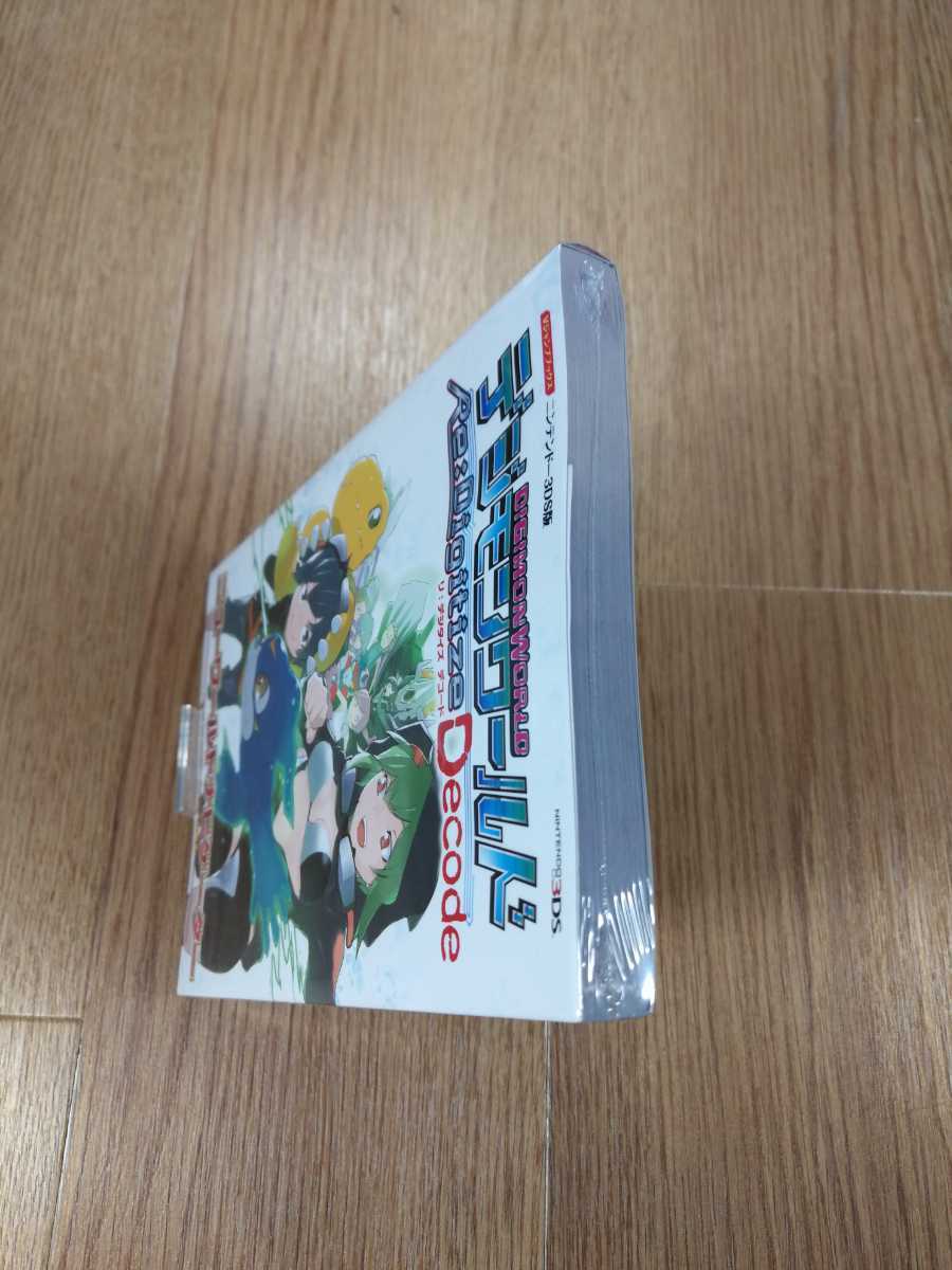 B687 書籍 デジモンワールド リ デジタイズ デコード ニンテンドー3ds 攻略本 空と鈴 ロールプレイング 売買されたオークション情報 Yahooの商品情報をアーカイブ公開 オークファン Aucfan Com
