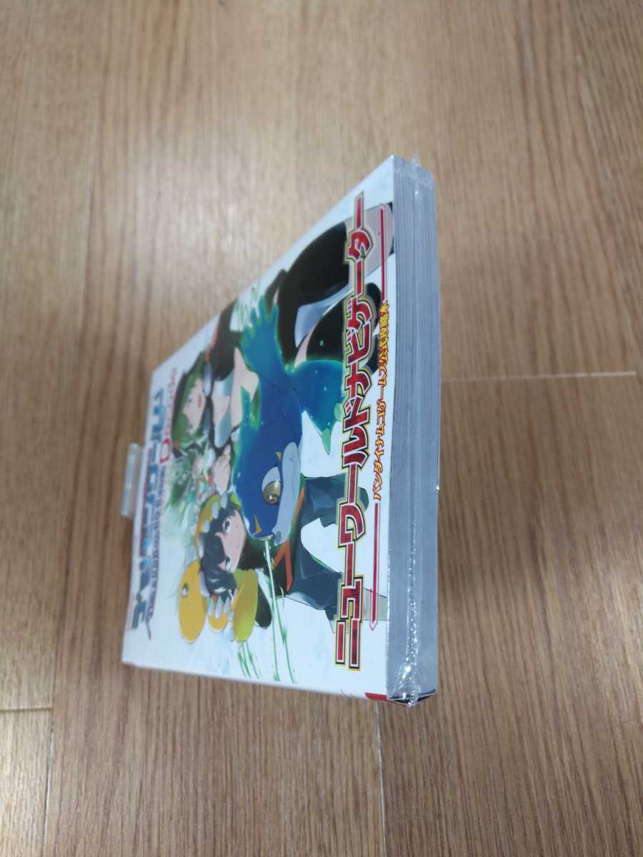 B687 書籍 デジモンワールド リ デジタイズ デコード ニンテンドー3ds 攻略本 空と鈴 ロールプレイング 売買されたオークション情報 Yahooの商品情報をアーカイブ公開 オークファン Aucfan Com