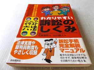 六法の平均価格は6 071円 ヤフオク 等の六法のオークション売買情報は97件が掲載されています