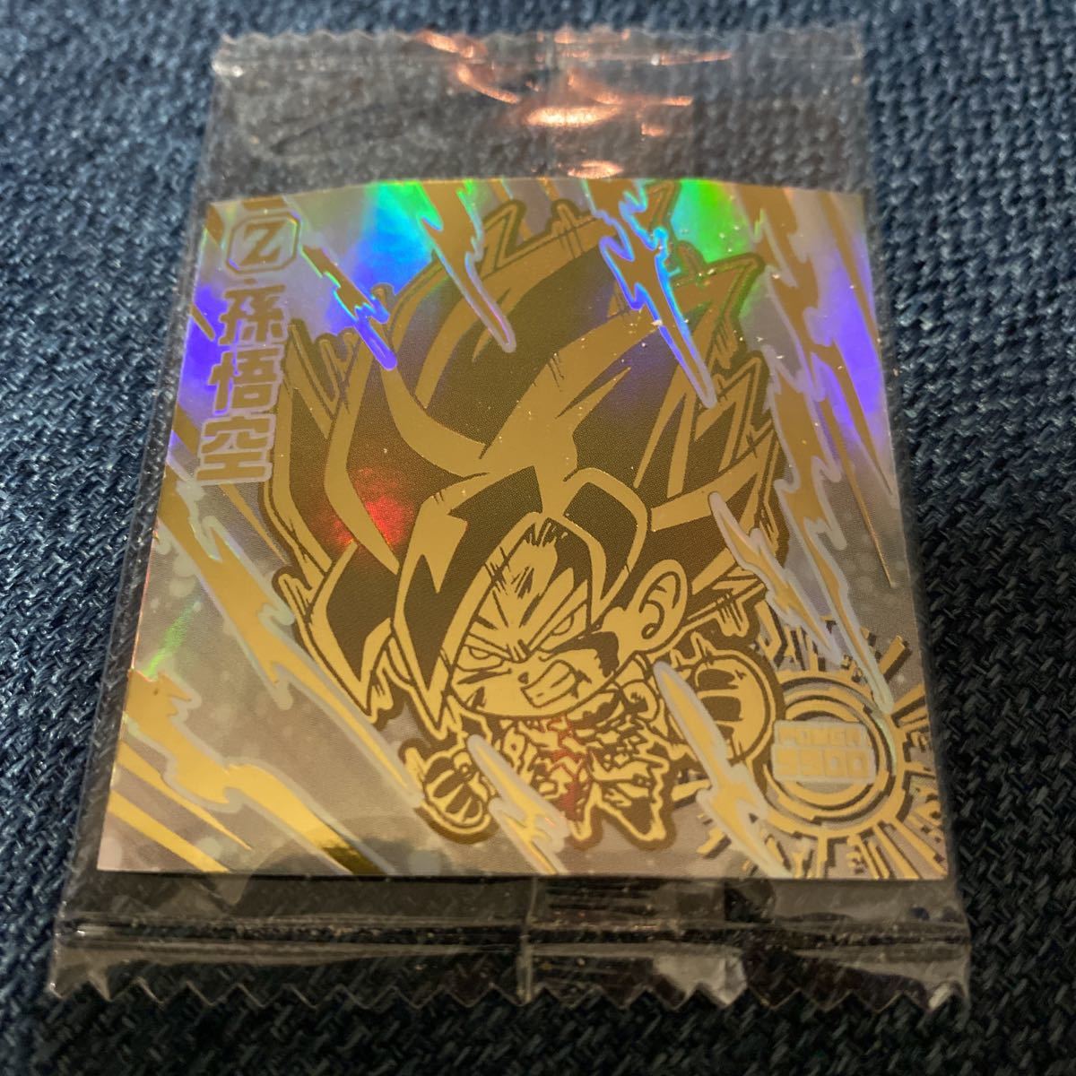 ドラゴンボール 超戦士シールウエハース超 超1 26 Ggr 孫悟空 超サイヤ人 ドラゴンボール 売買されたオークション情報 Yahooの商品情報をアーカイブ公開 オークファン Aucfan Com