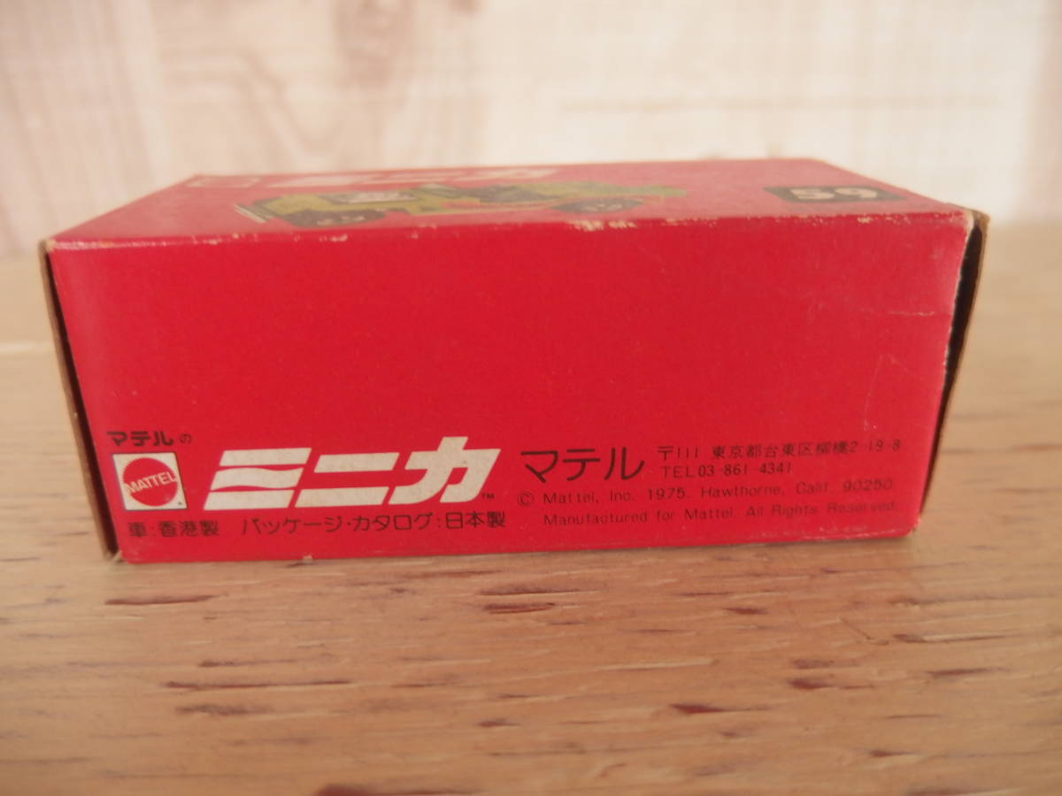 箱のみ＠マテル＠ミニカ＠赤箱＠ 開拓用ジープ＠59＠Grass Hopper@HONG