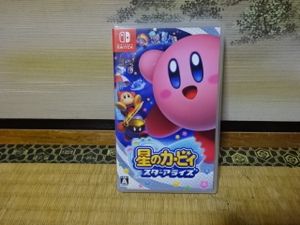 星のカービィ スターアライズのヤフオク の相場 価格を見る ヤフオク の星のカービィ スターアライズのオークション売買情報は65件が掲載されています