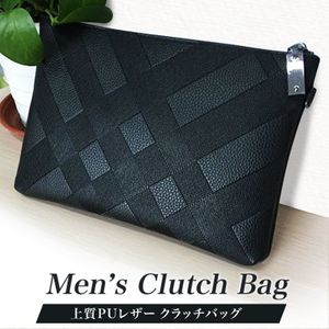 クラッチ バッグ 結婚式 メンズの平均価格は1 295円 ヤフオク 等のクラッチ バッグ 結婚式 メンズのオークション売買情報は4件が掲載されています