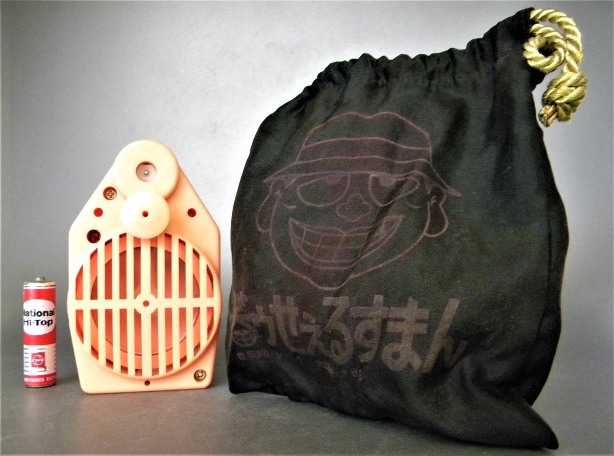 当時物 80 S 笑ゥせぇるすまん 作動良好 ココロのスキマお埋めします 喪黒福造 怪奇 トーキング 定形外 Lp可 藤子不二雄 ビンテージ 売買されたオークション情報 Yahooの商品情報をアーカイブ公開 オークファン Aucfan Com 当時物 80 S 笑ゥせぇるすまん 作動良好 ココロのスキマお埋めします 喪黒福造 怪奇 トーキング 定形外 Lp可 藤子不二雄 ビンテージ 売買されたオークション情報 Yahooの商品情報をアーカイブ公開 オークファン Aucfan Com