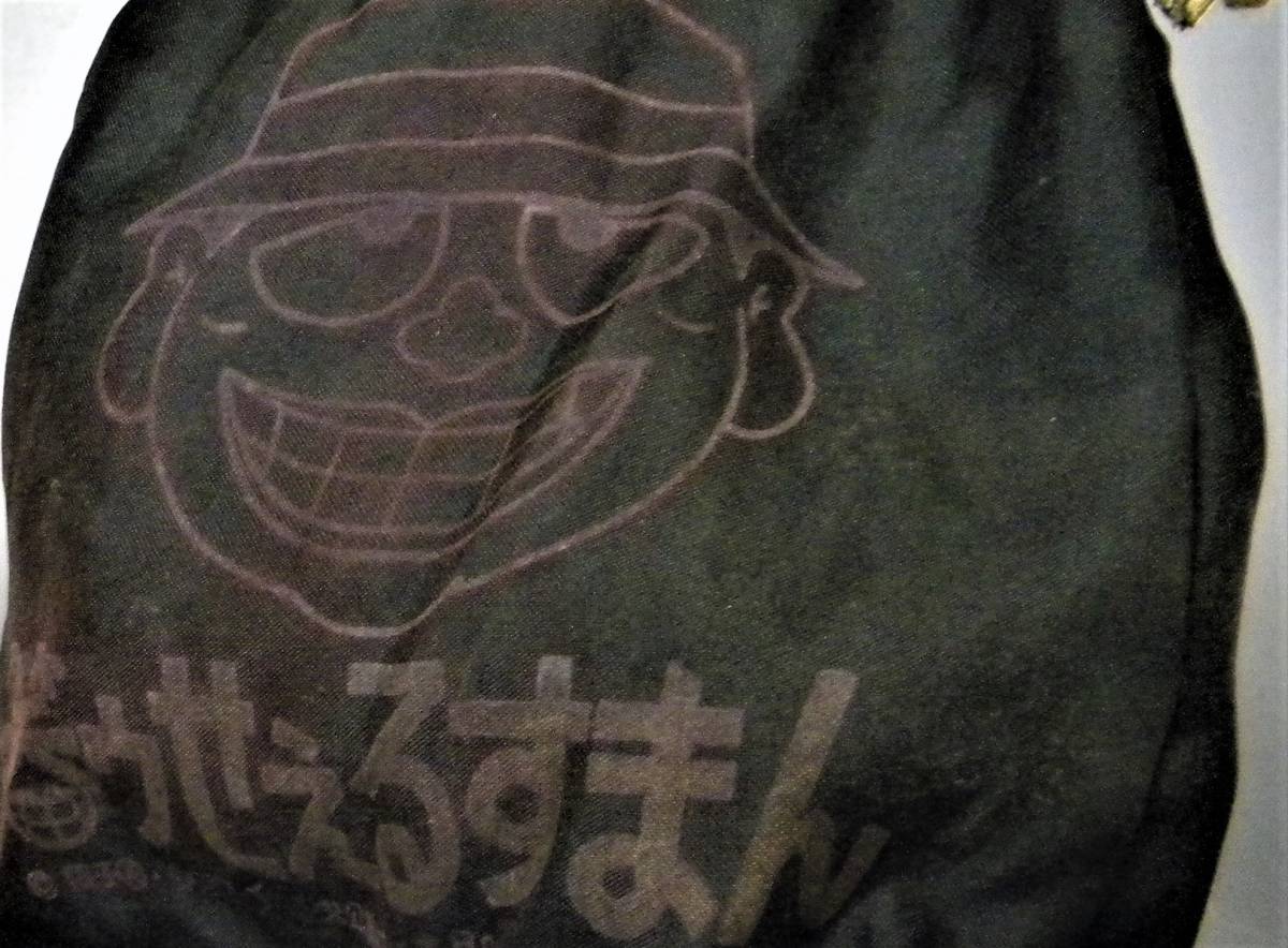 当時物 80 S 笑ゥせぇるすまん 作動良好 ココロのスキマお埋めします 喪黒福造 怪奇 トーキング 定形外 Lp可 藤子不二雄 ビンテージ 売買されたオークション情報 Yahooの商品情報をアーカイブ公開 オークファン Aucfan Com 当時物 80 S 笑ゥせぇるすまん 作動良好 ココロのスキマお埋めします 喪黒福造 怪奇 トーキング 定形外 Lp可 藤子不二雄 ビンテージ 売買されたオークション情報 Yahooの商品情報をアーカイブ公開 オークファン Aucfan Com