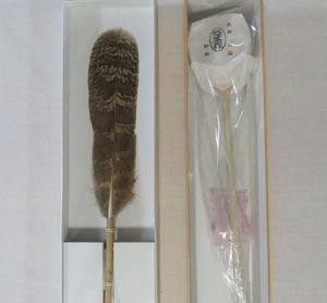 羽箒 箒博のヤフオク の相場 価格を見る ヤフオク の羽箒 箒博のオークション売買情報は2件が掲載されています