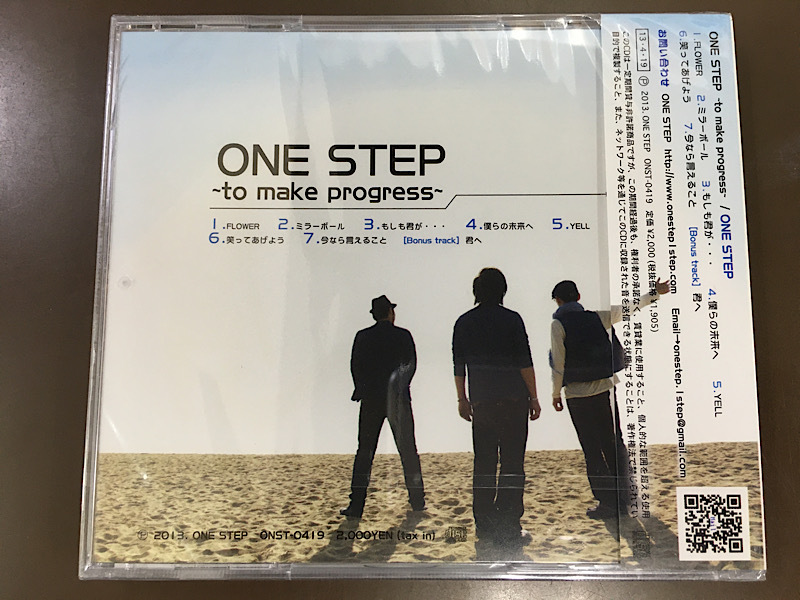 CD/ONE STEP TO MAKE PROGRESS/(CD)｜売買されたオークション情報、yahooの商品情報をアーカイブ公開 ...