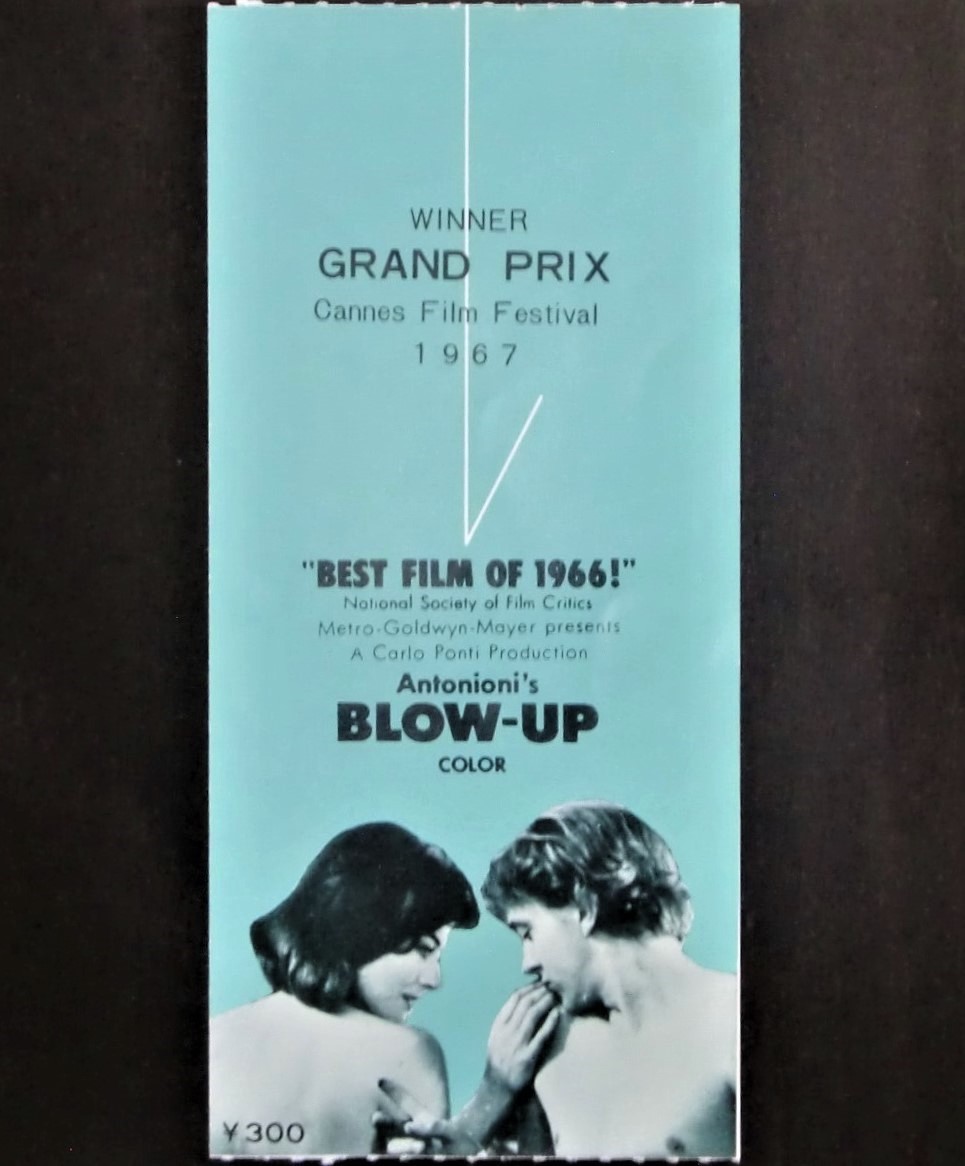 映画半券 欲望 ミケランジェロ アントニオーニ バネッサ レッドグレーブ 映画関連グッズ 売買されたオークション情報 Yahooの商品情報をアーカイブ公開 オークファン Aucfan Com