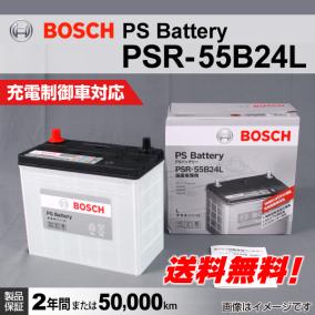 BOSCH PSR-55B24L PSバッテリー PS バッテリー PSR-55B24L⁄ニッサン