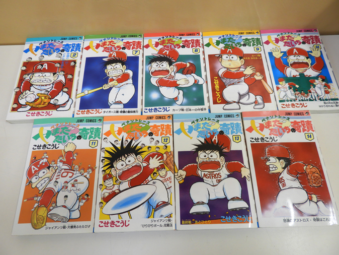 古本 漫画本 古い野球漫画 名門第三野球部 飛翔編 やまだたいちの奇蹟 22冊セット 現状販売 少年 売買されたオークション情報 Yahooの商品情報をアーカイブ公開 オークファン Aucfan Com