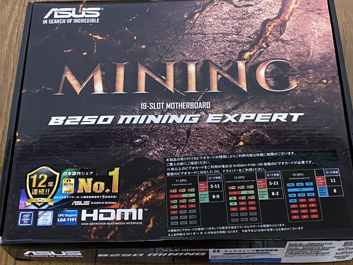 B250 ASUS MINING | EXPERT Mining Expert 0 PCIE マイニングリグ BTC