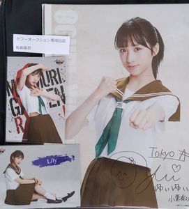 マジムリ 舞台のヤフオク の相場 価格を見る ヤフオク のマジムリ 舞台のオークション売買情報は8件が掲載されています