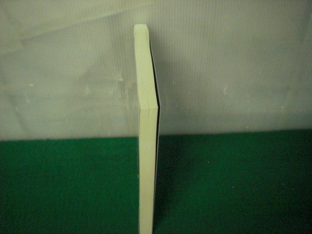 勝負師たちの教え 現代の名言研究会編 ブレインハウス21年2月1日発行 藤井聡太 将棋 売買されたオークション情報 Yahooの商品情報をアーカイブ公開 オークファン Aucfan Com