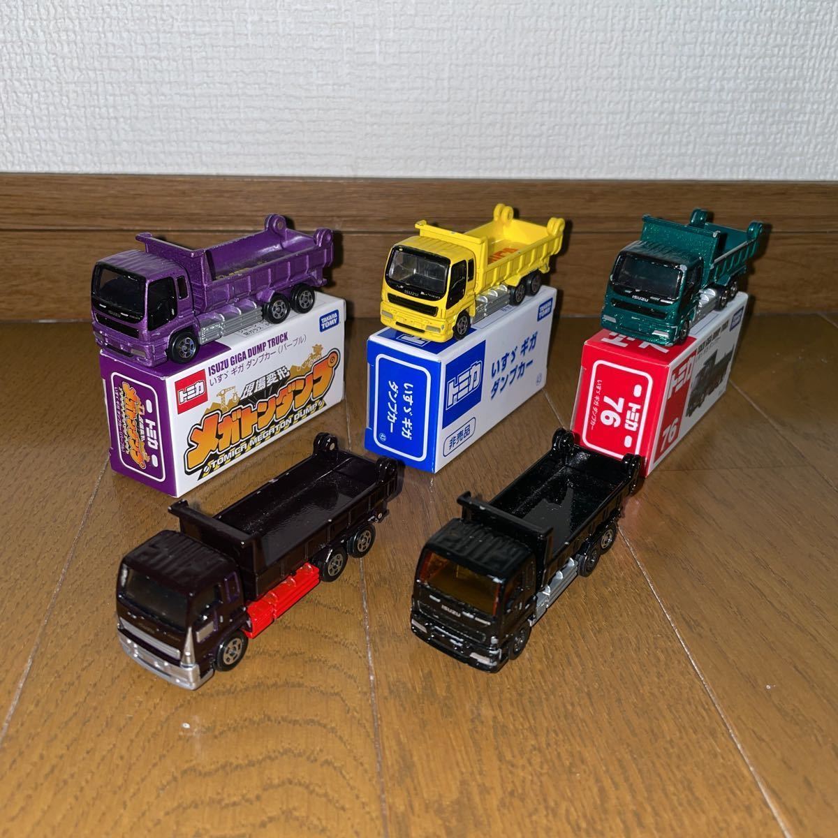 非売品 Giga ギガ 模型 再出品 Isuzu Xplast Com Py