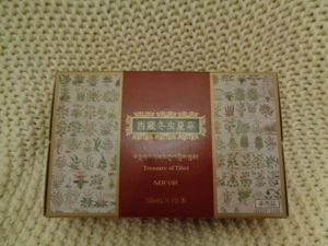 非売品ノエビア・冬虫夏草ドリンク はやく