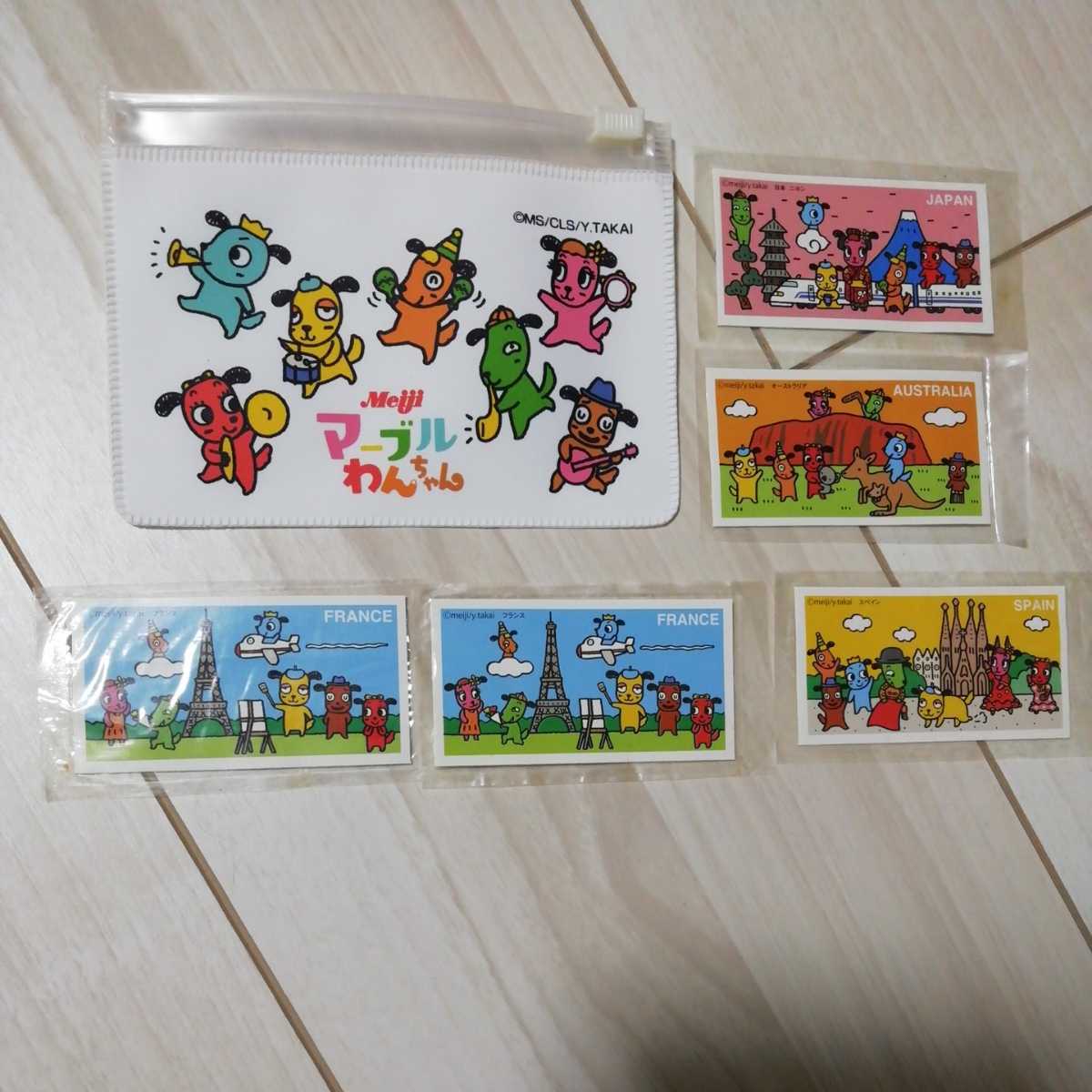 シール マーブルチョコ 明治 シール 世界の旅シリーズ 4種5枚 ミニポーチ セット 食玩 おまけ 売買されたオークション情報 Yahooの商品情報をアーカイブ公開 オークファン Aucfan Com