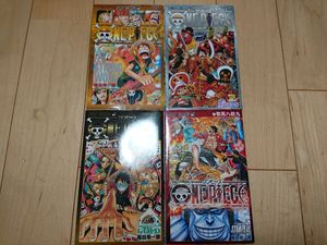 One Piece ワンピース 零巻のヤフオク の相場 価格を見る ヤフオク のone Piece ワンピース 零巻 のオークション売買情報は18件が掲載されています
