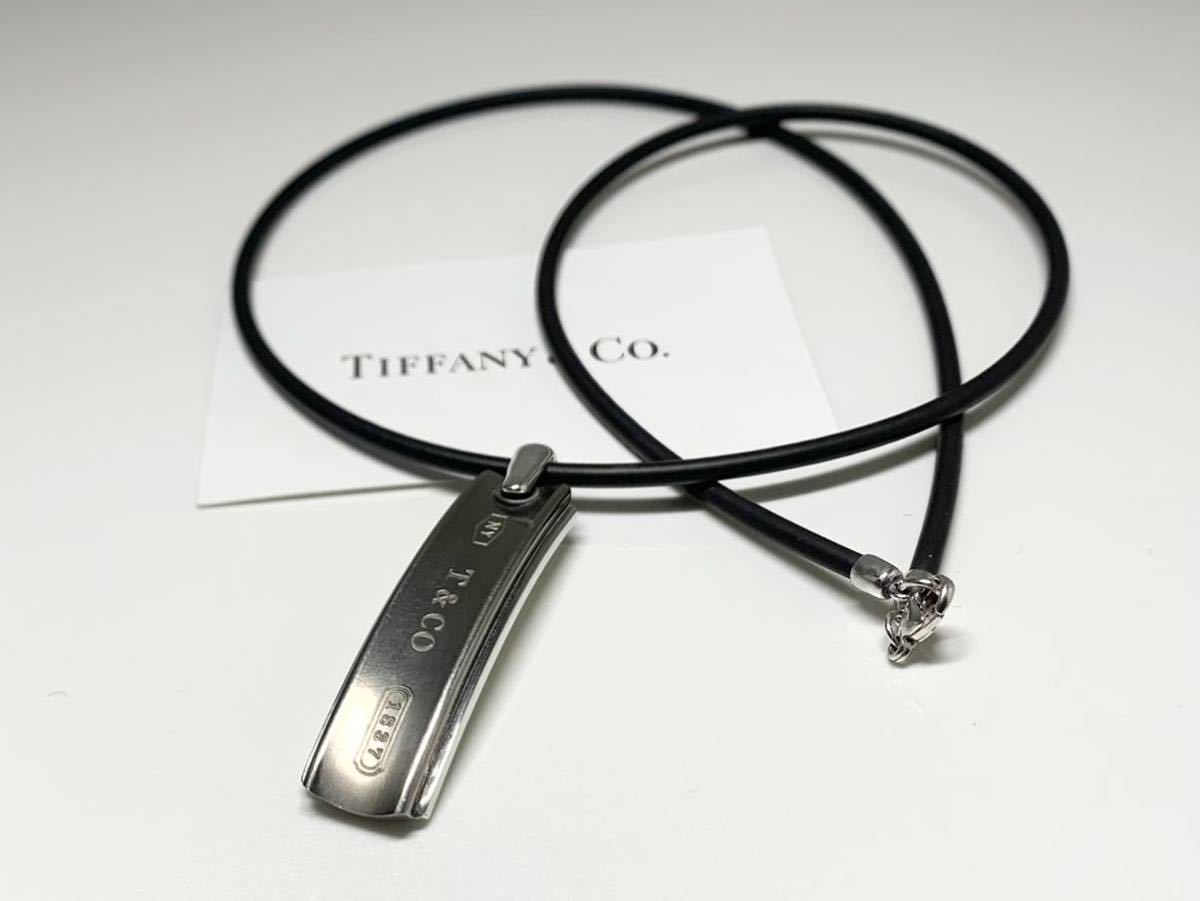 ☆1円～良品 ☆ ティファニー ☆ ネックレス ☆ 1837 ☆ TIFFANY ☆ Ti 