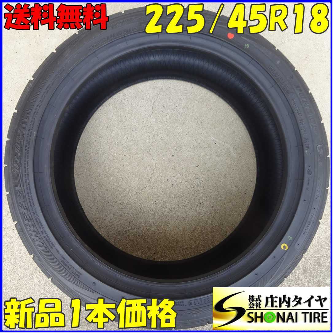 限定セール，得価 在庫1本限り特価 NO A5153 会社宛 225/45R18 95W ダンロップ DIREZZA DZ102 夏 2019年 クラウン マークX オデッセイ(中古品)｜売買されたオークション情報、yahooの商品情報をアーカイブ公開 - オークファ 18インチ