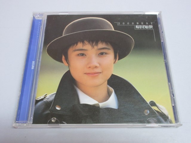 新品，SALE CD 原田知世 2000 ベスト ①(その他)｜売買されたオークション情報、yahooの商品情報をアーカイブ公開 - オークファン は行