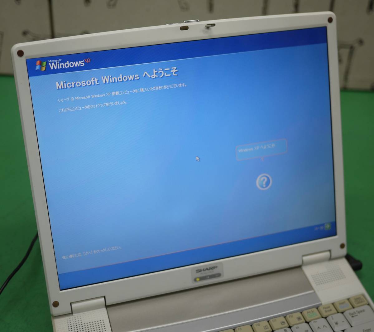 希少 SHARP シャープ ノートPC Mebius メビウス PC-CL1-5CE WINxp
