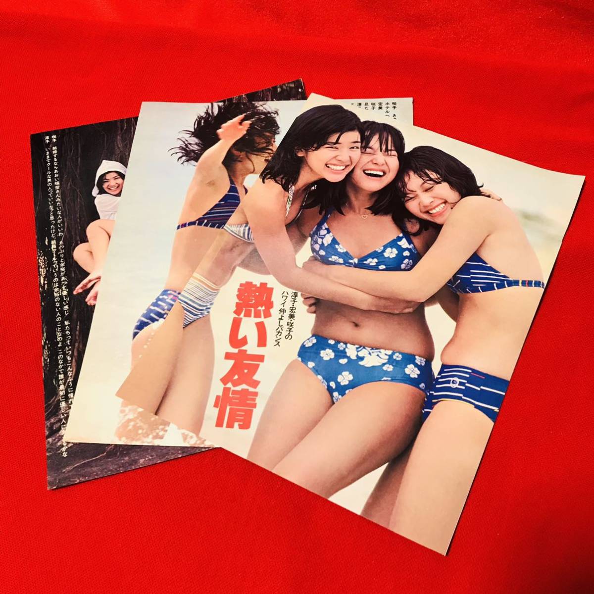 桜田淳子 さくらだじゅんこ 岩崎宏美 いわさきひろみ 伊藤咲子 いとうさきこ 水着グラビア 切り抜きピンナップ 70年代アイドル 5p 3枚 タレント 売買されたオークション情報 Yahooの商品情報をアーカイブ公開 オークファン Aucfan Com