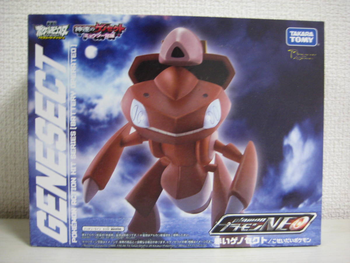 タカラトミー プラモンneo 赤いゲノセクト ポケットモンスター 売買されたオークション情報 Yahooの商品情報をアーカイブ公開 オークファン Aucfan Com