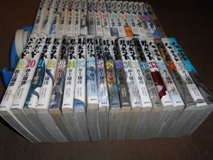 スラムダンク 15巻のヤフオク の相場 価格を見る ヤフオク のスラムダンク 15巻のオークション売買情報は4件が掲載されています