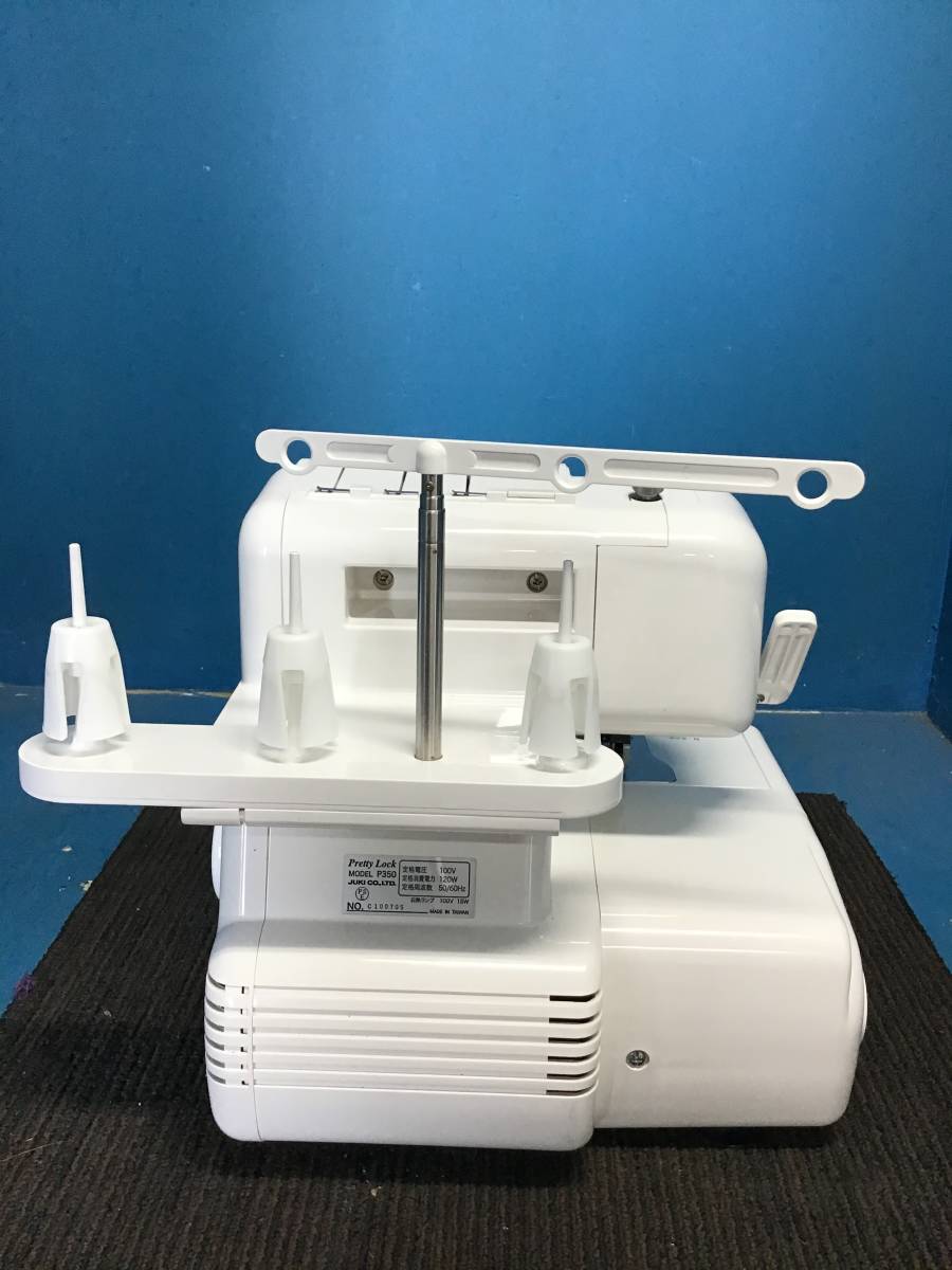 ジューキ ロックミシン JUKI Lock | P350 2本針4本糸ウェーブロック 