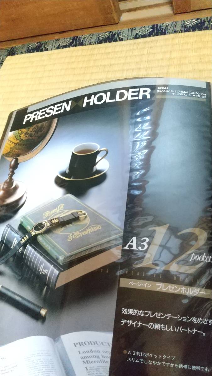A3 ホルダー　12Pockets ２冊 ＋　10Pockets　１冊_3