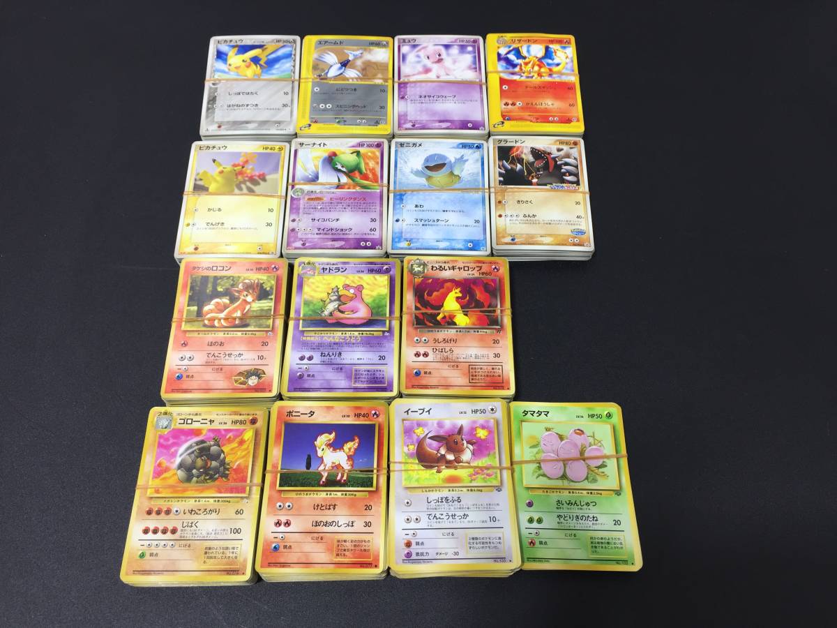 ☆ポケモンカード 大量まとめ売り☆新裏面 390枚以上 旧裏面 300枚以上
