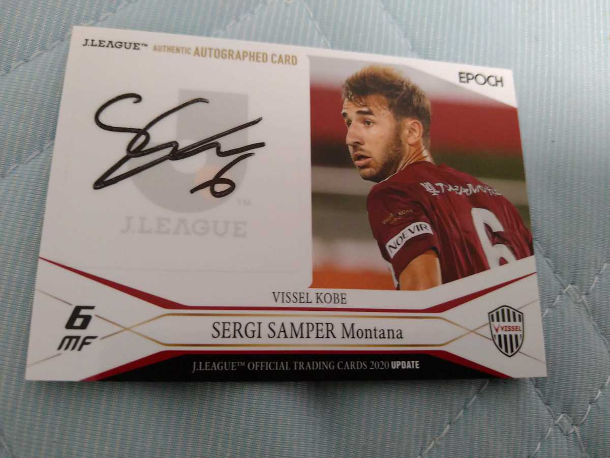 25thアニバーサリー横浜F・マリノス中町公祐選手直筆サイン入りユニフォーム 中町公祐】2014 横浜F・マリノス スペシャルエディション 直書き金