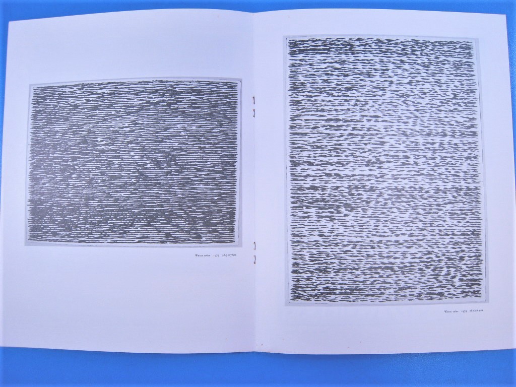 中川一政文集 全5巻 筑摩書房