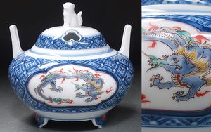 柿右衛門 柿 香炉のYahoo!オークション(旧ヤフオク!)の相場・価格を