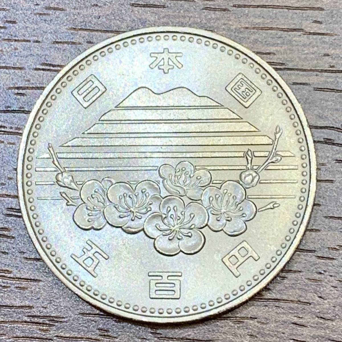 記念硬貨 ①-⑤ TSUKUBA EXPO85 つくば 筑波 エキスポ 昭和60年 六十年