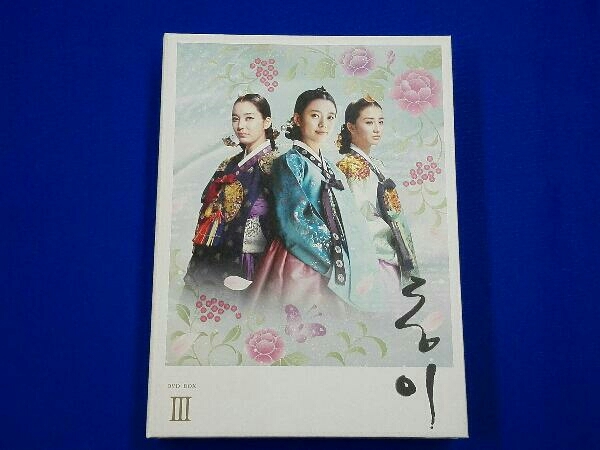 トンイ : DVD-BOX III イ 韓国ドラマ dvdの中古品・新品・未使用品一覧