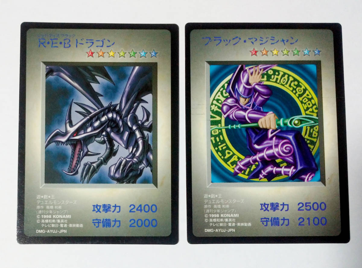 プロフ必読 遊戯王 レリーフ 15枚セット ② 遊☆戯☆王』青眼の白