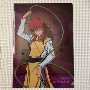 蔵馬の平均価格は2 595円 ヤフオク 等の蔵馬のオークション売買情報は86件が掲載されています