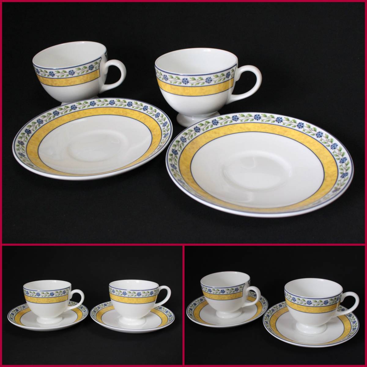 廃盤WEDGWOOD ミストラルカップ&ソーサー2客セット
