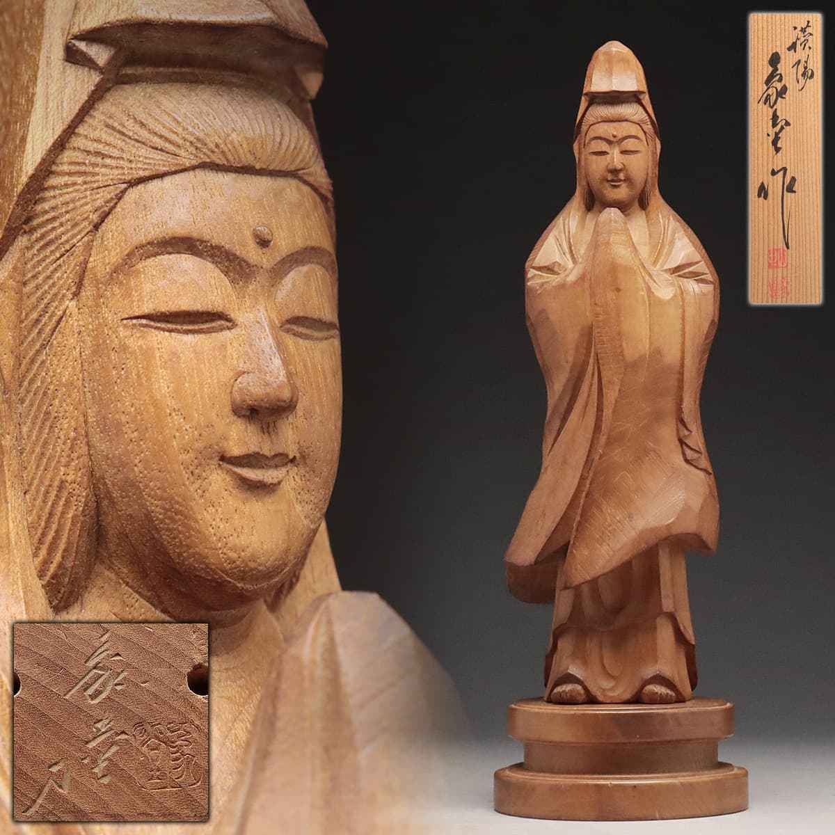 万年筆 ◇鶴鳴堂◇中国・清時代 松下高仕 筆筒 極細工 古置物 古擺件 