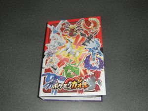 ガオーレ ファイルのヤフオク の相場 価格を見る ヤフオク のガオーレ ファイルのオークション売買情報は5件が掲載されています
