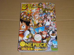 Onepiece 0話のヤフオク の相場 価格を見る ヤフオク のonepiece 0話のオークション売買情報は11件が掲載されています