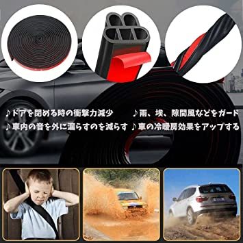 16m Ewolee 隙間モール 車 T型 厚め 車用ドアモール 風切り音防止 隙間テープ 防音 隙間風防止 寒さ対策 気密性ア 外装 エアロ 売買されたオークション情報 Yahooの商品情報をアーカイブ公開 オークファン Aucfan Com