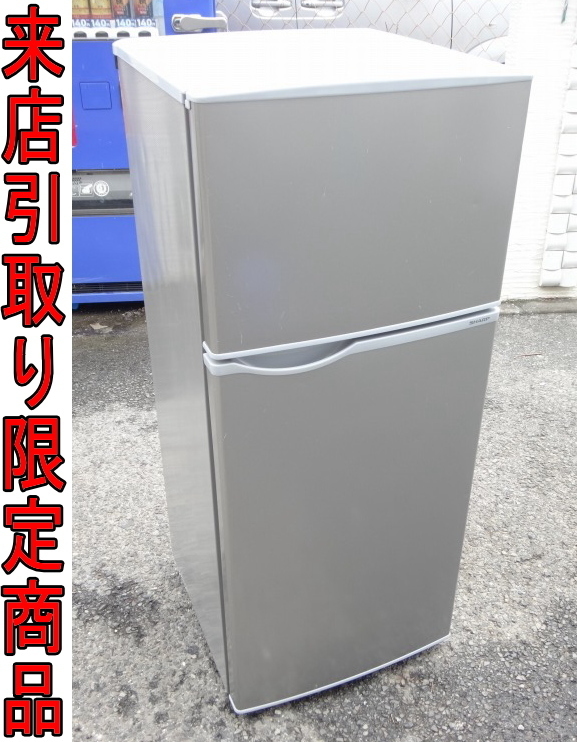 シャープ KI-NS70-W 加湿空気清浄機 プラズマクラスター冷蔵庫6機種を 